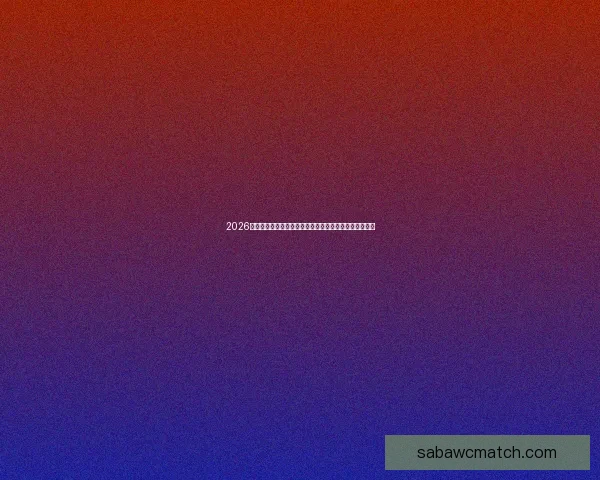 2026年世界杯热门对决解析：焦点比赛和实力强队的巅峰对决