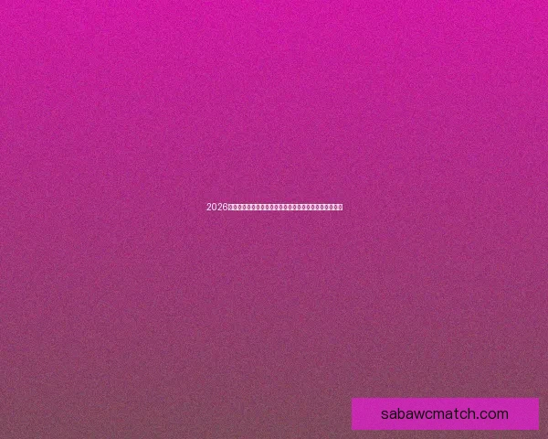 2026年世界杯热门对决解析：焦点比赛和实力强队的巅峰对决