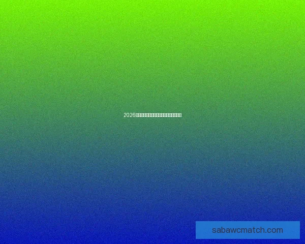 2026世界杯最新竞猜赔率分析谁最有可能夺冠