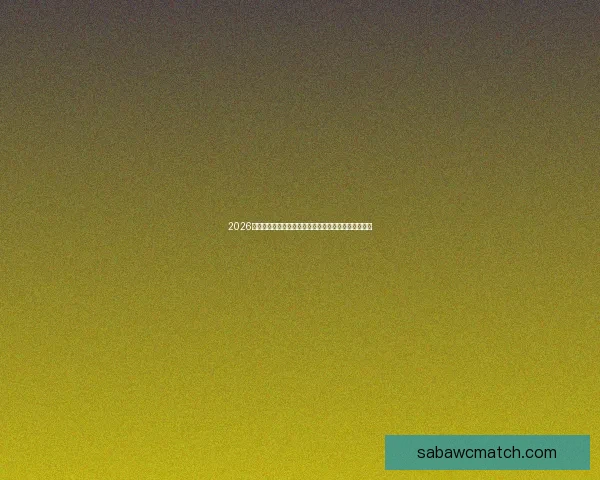 2026世界杯最新赔率分析各队夺冠前景及热门球队走势预测