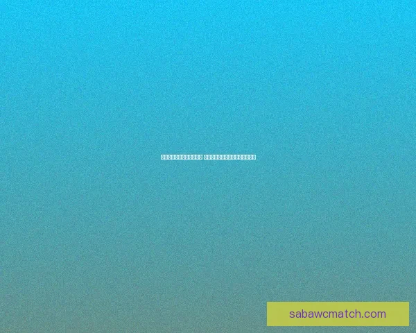 世界杯足球竞猜投注全攻略 助你精准预测冠军及赛果赢钱秘诀