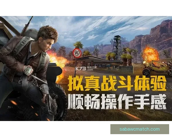 沙巴下载平台全面解析 轻松获取最新应用资源与热门游戏