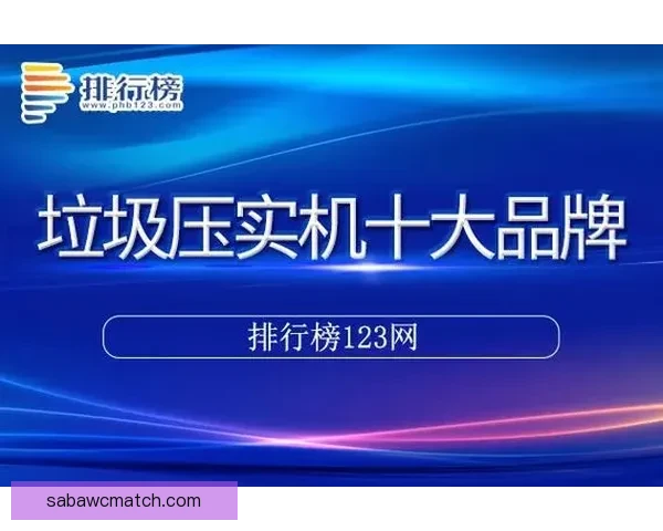 沙巴体育投注全面解析与最新优惠活动全指南
