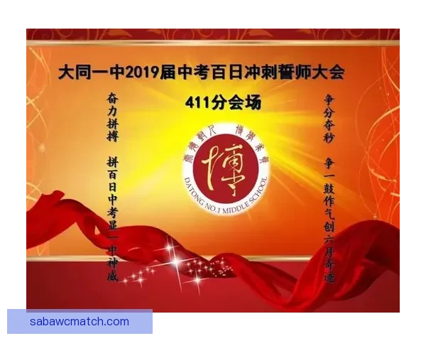 小卡：充满必胜信念 无论对手强大我们都无所畏惧